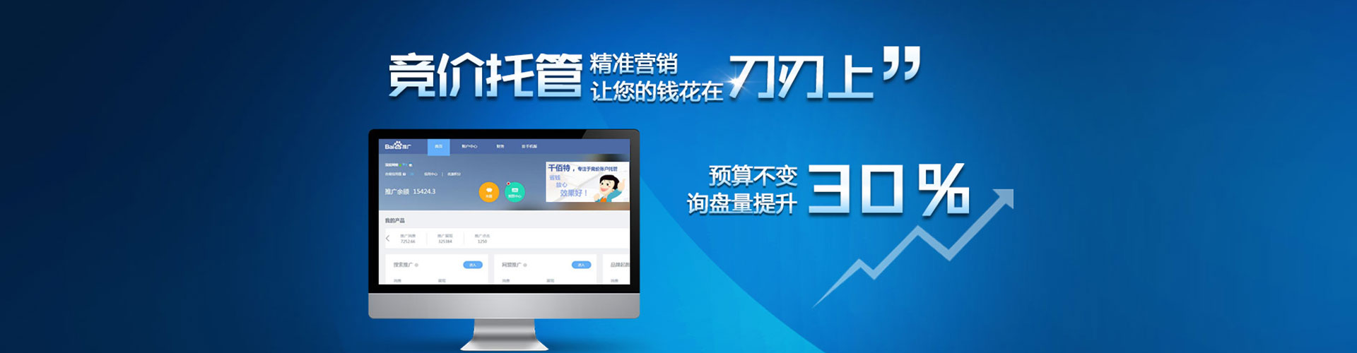 余庆知乎信息流