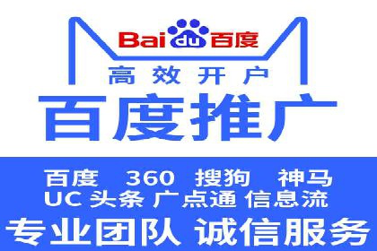 SEM营销案例解析：品牌增长之道