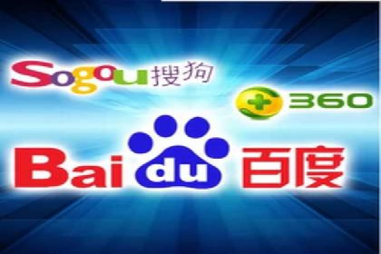 SEM外包助力企业多渠道营销案例